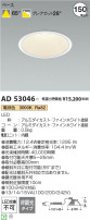 Koizumi ߾ 饤 AD53046