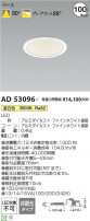 Koizumi ߾ 饤 AD53096