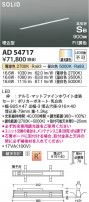 Koizumi ߾ ⵤ̩SB١饤 AD54717