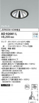 Koizumi ߾ 饤 AD92081L