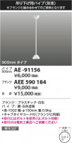 Koizumi ߾ ե AEE590184