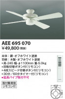 Koizumi ߾ ƥꥢե AEE695070