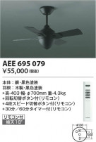 Koizumi ߾ ƥꥢե AEE695079