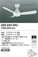 Koizumi ߾ ƥꥢե AEE695092