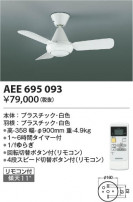 Koizumi ߾ ƥꥢե AEE695093