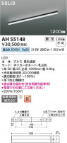Koizumi ߾ ١饤 AH55148