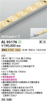 Koizumi ߾ ơץ饤 AL93176
