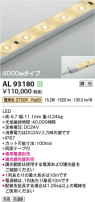 Koizumi ߾ ơץ饤 AL93180