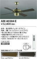 Koizumi ߾ ƥꥢե AM40384E