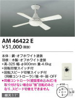 Koizumi ߾ ƥꥢե AM46422E