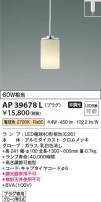 Koizumi ߾ ڥ AP39678L