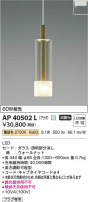 Koizumi ߾ ڥ AP40502L