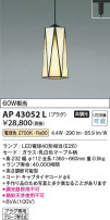 Koizumi ߾ ڥ AP43052L