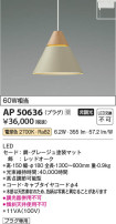 Koizumi ߾ ڥ AP50636