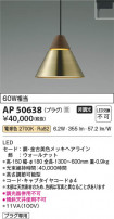 Koizumi ߾ ڥ AP50638