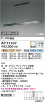 Koizumi ߾ ڥ AP51107