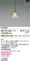 Koizumi ߾ ڥ AP51154