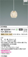 Koizumi ߾ ڥ AP52354