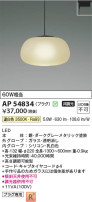 Koizumi ߾ ڥ AP54834