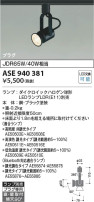 Koizumi ߾ ݥåȥ饤 ASE940381