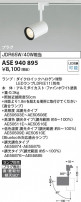 Koizumi ߾ ݥåȥ饤 ASE940895