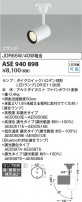 Koizumi ߾ ݥåȥ饤 ASE940898