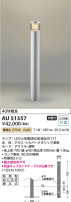 Koizumi ߾ ǥ饤 AU51357