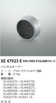 Koizumi ߾ ϥ˥롼С XE47923E