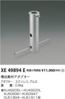 Koizumi ߾ ץ XE49894E