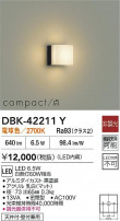 DAIKO ŵ LED֥饱å DBK-42211Y