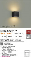 DAIKO ŵ LED֥饱å DBK-42221Y