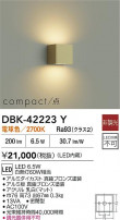 DAIKO ŵ LED֥饱å DBK-42223Y