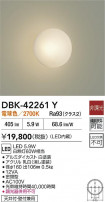 DAIKO ŵ LED֥饱å DBK-42261Y