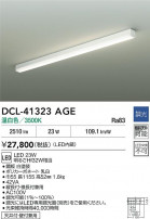 DAIKO ŵ LED֥饱å DCL-41323AGE