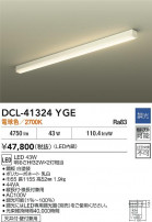 DAIKO ŵ LED֥饱å DCL-41324YGE