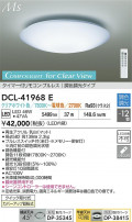 DAIKO ŵ LEDĴ DCL-41968E