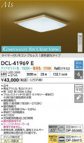 DAIKO ŵ LEDĴ DCL-41969E