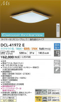 DAIKO ŵ LEDĴ DCL-41972E