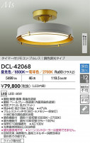DAIKO ŵ LEDĴ DCL-42068
