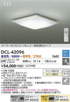 DAIKO ŵ LEDĴ DCL-42096