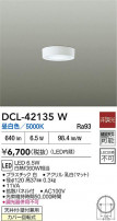 DAIKO ŵ LED DCL-42135W
