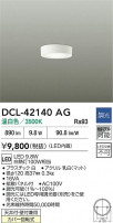 DAIKO ŵ LED DCL-42140AG