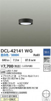 DAIKO ŵ LED DCL-42141WG