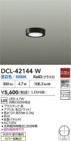 DAIKO ŵ LED DCL-42144W