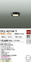 DAIKO ŵ LED DCL-42144Y