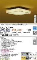 DAIKO ŵ LEDĴ DCL-42149