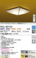 DAIKO ŵ LEDĴ DCL-42163