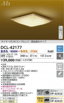 DAIKO ŵ LEDĴ DCL-42177