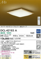DAIKO ŵ LED DCL-42183A