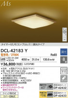 DAIKO ŵ LED DCL-42183Y